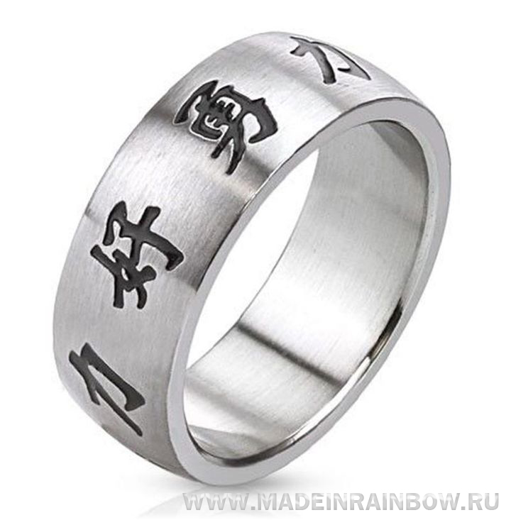 zodiak ring